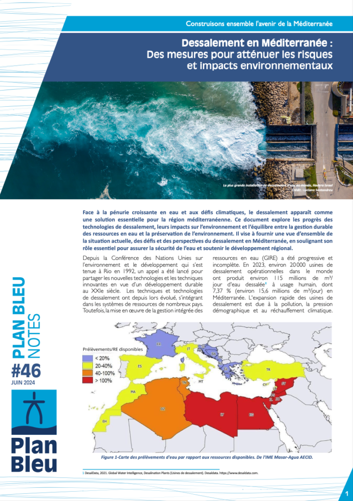 Plan Mer Home Page - Plan-bleu : Environnement et développement en Méditerranée